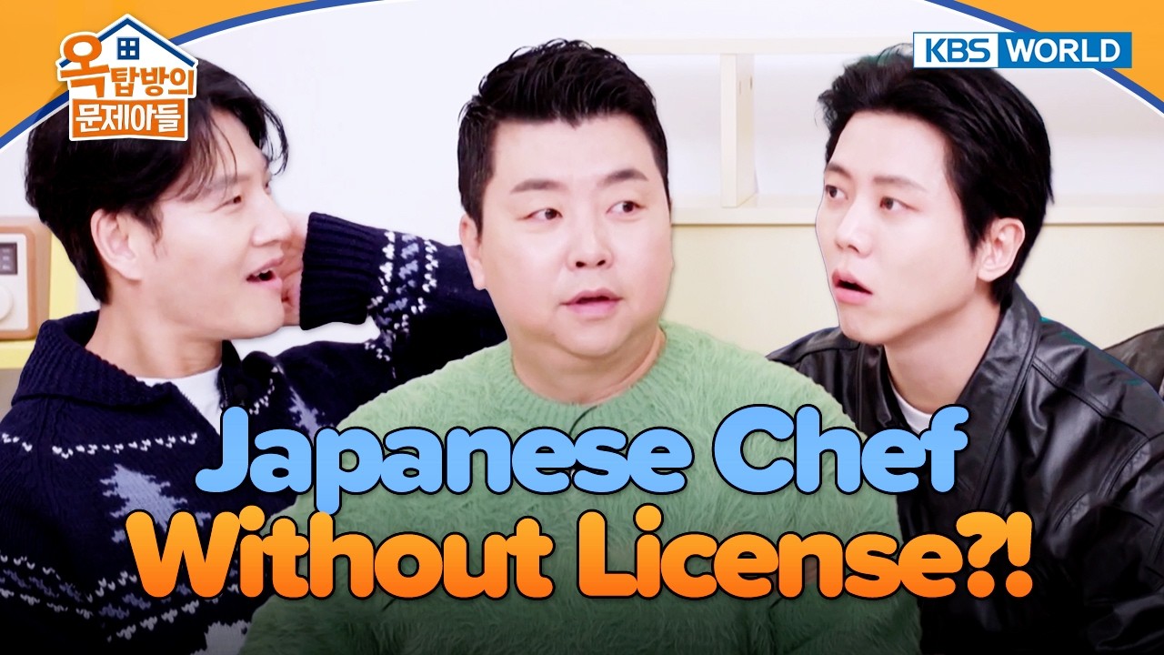 I Copied the Wrong Answer… and Failed 😅 [Problem Child in House 2: EP.39] | KBS WORLD TV 260211