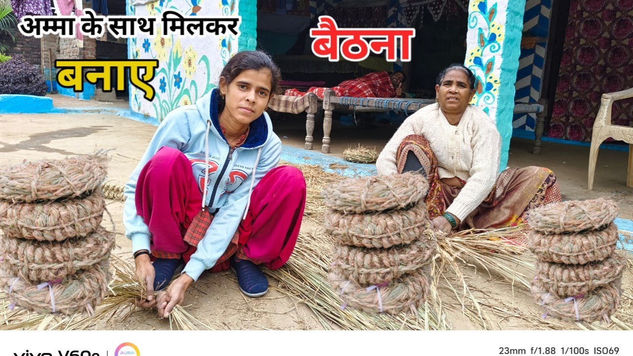 सर्दी के मौसम में बनाए बैठना 😯 Gaytrifamilyvlog ||