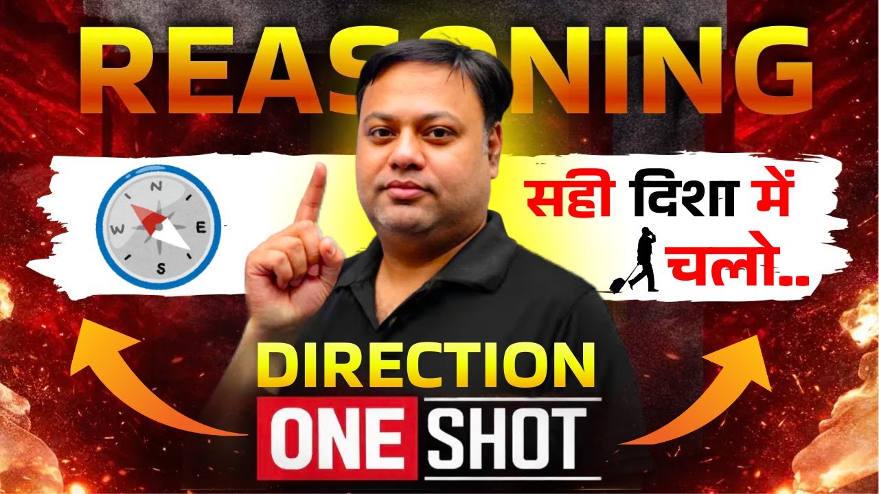 REASONING | DIRECTION | ONE SHOT CLASS || BY GAURAV SIR #gurukulclasses #clockreasoning #rrbntpc2026