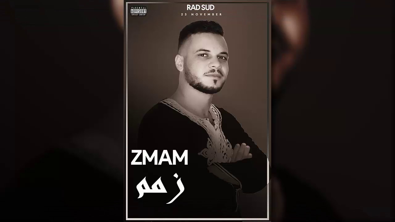 Rad One - ZMAM | زمم (OFFICIEL AUDIO)