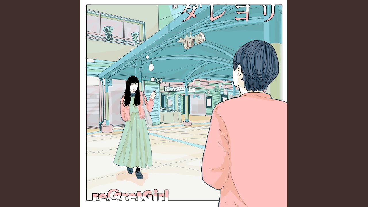ダレヨリ