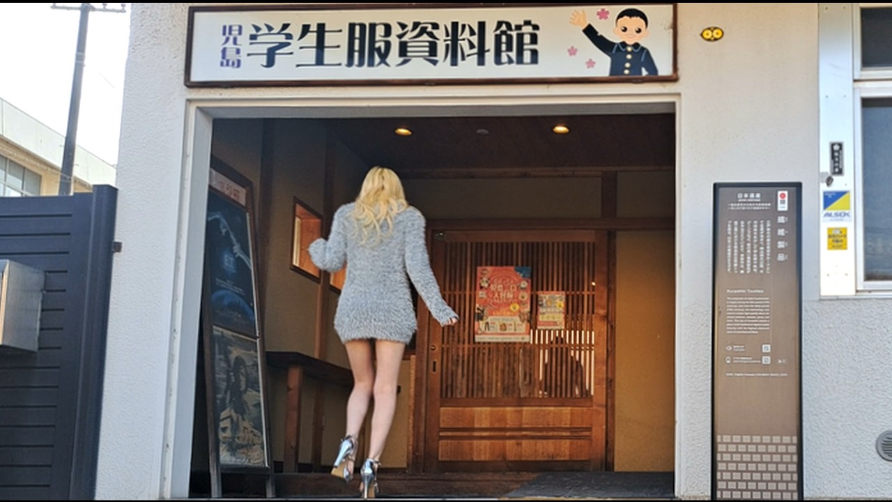 日本でここだけ？昭和レトロな児島学生服資料館をサクッと美脚散歩