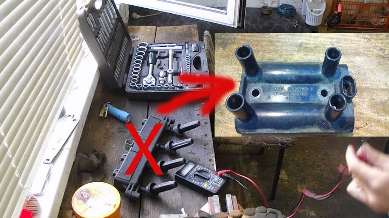 Замена катушки Пежо 206, бютжетно!!