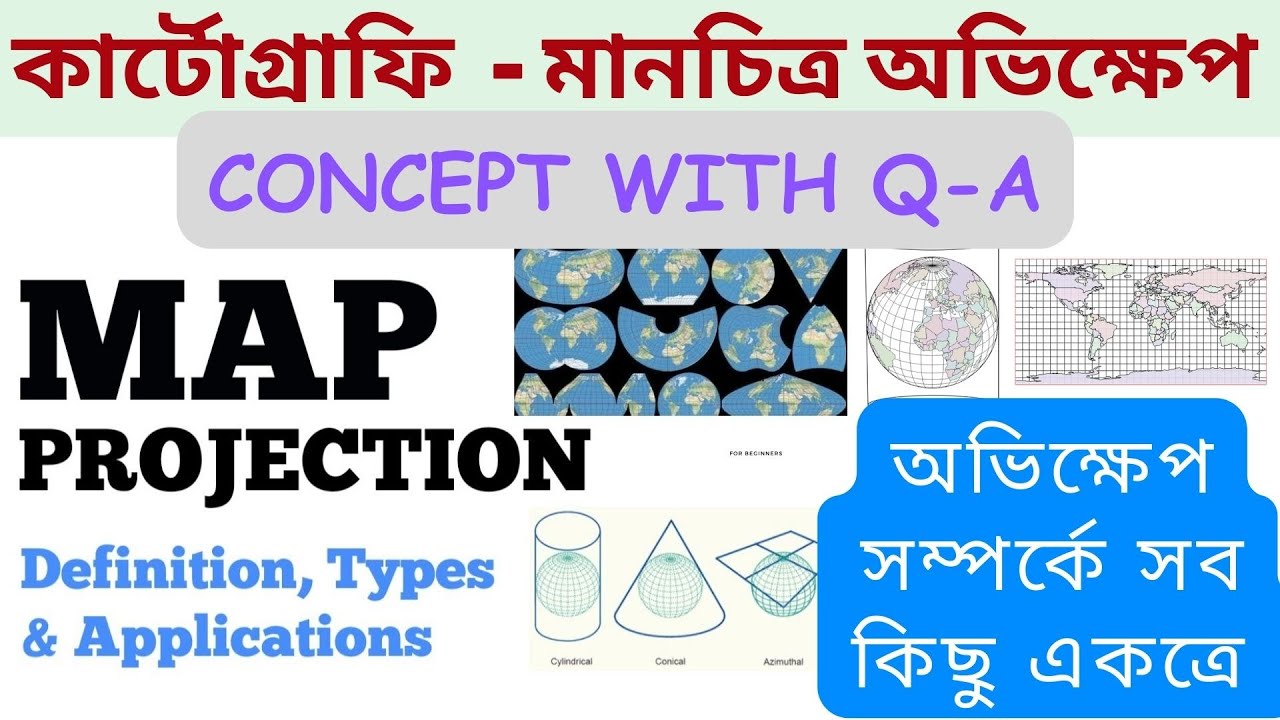 MAP PROJECTION CONCEPT AND Q- A II মানচিত্র অভিক্ষেপ Q-A