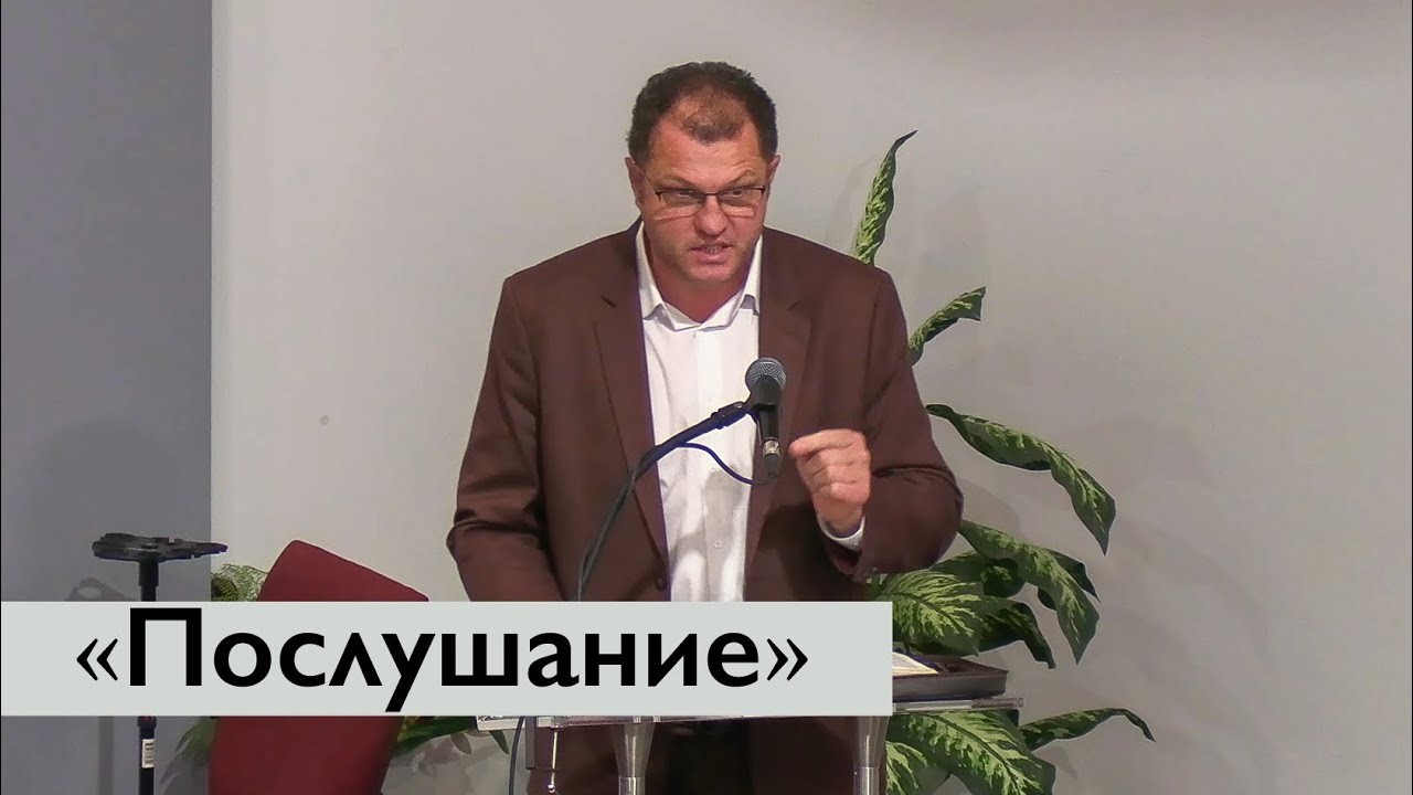 «Послушание» - Вова Вольтер