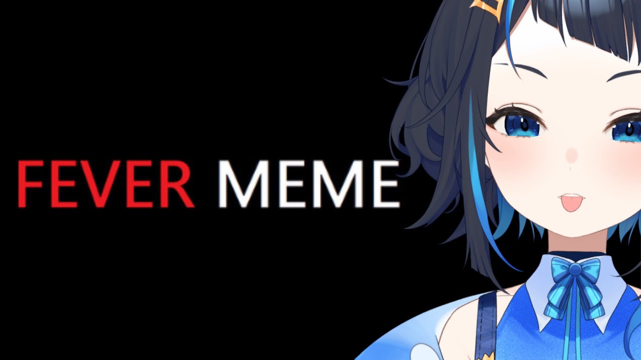 🔴Fever Meme เกมอะไรวะ