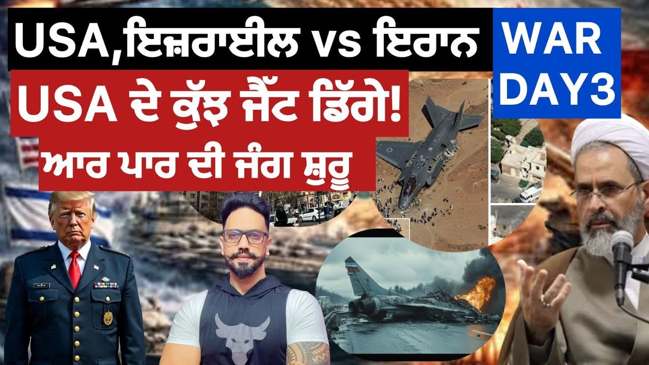 ਲੈਬਨਾਨ ਆਇਆ ਇਰਾਨ ਨਾਲ?ਅਗਲੇ4 ਹਫ਼ਤਿਆਂ ਚ ਵੱਡੀ ਤਬਾਹੀ ਦੇ ਸੰਕੇਤ? ਤੇਲ ਰੇਟ ਵਧੇ?israel vs iran