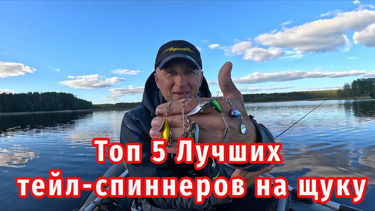 Поймал 20 щук с Одного места на эти приманки!