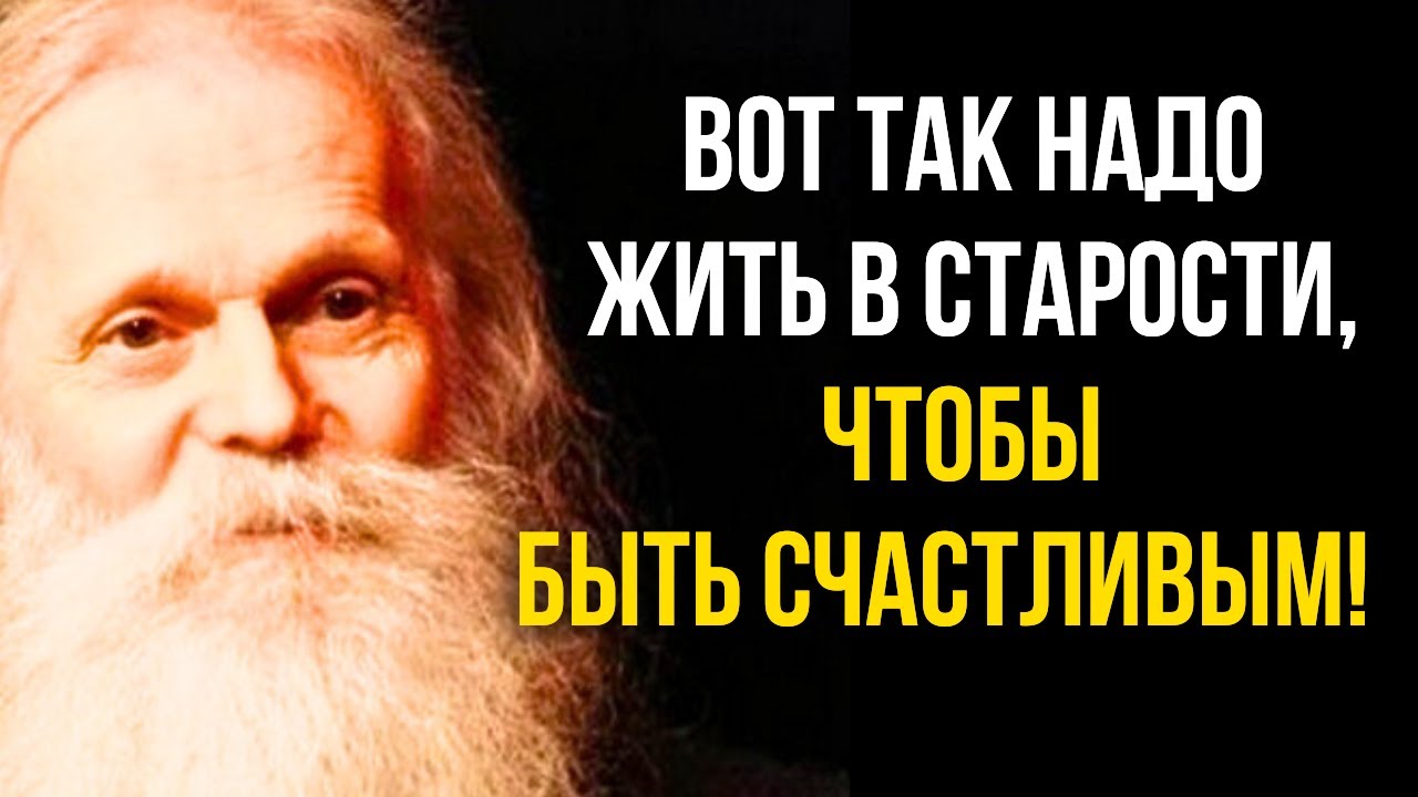 ВАШ ДРУГ В СТАРОСТИ ЭТО... Архимандрит Виктор (Мамонтов)