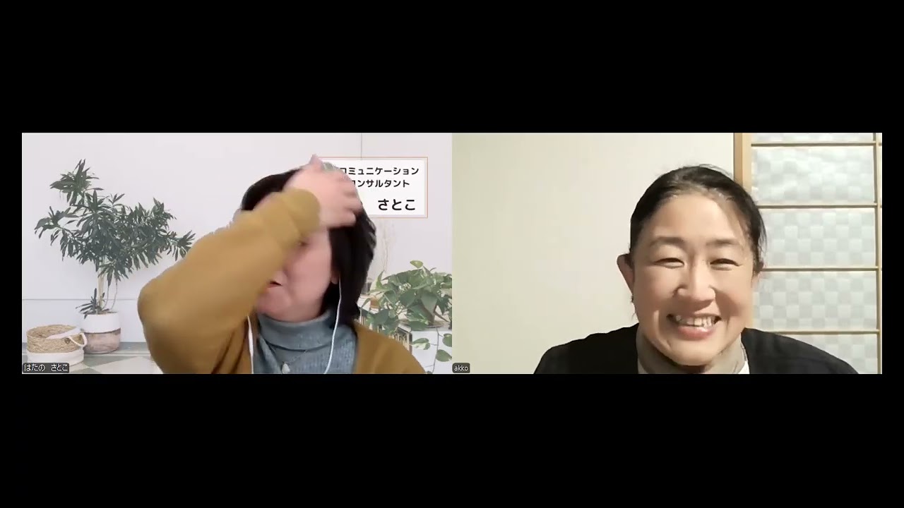 2026-01-30　さとこ先生　video1990433155