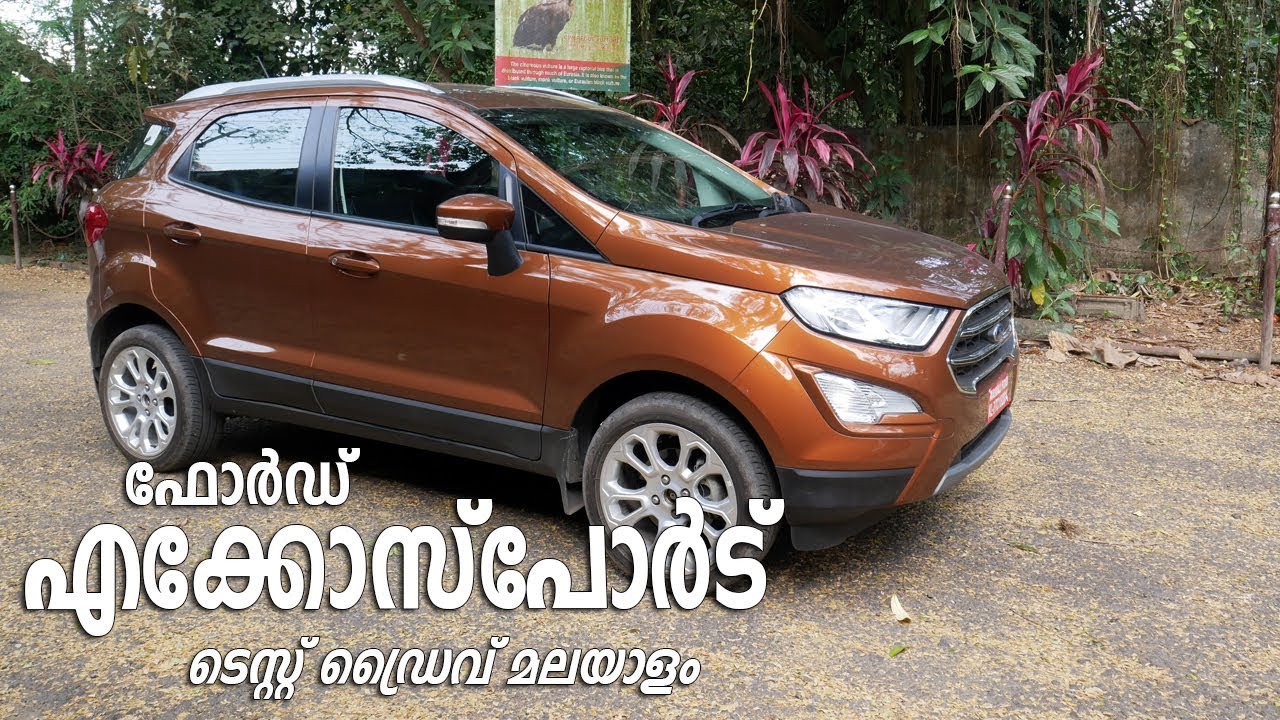 Ford Ecosport TDCI Titanium Plus Test Drive Review Malayalam ഫോർഡ് എക്കോസ്പോർട്  | Vandipranthan