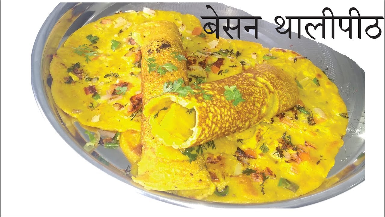 बेसन थालीपीठ | Besan Thalipith (Veg Paratha)