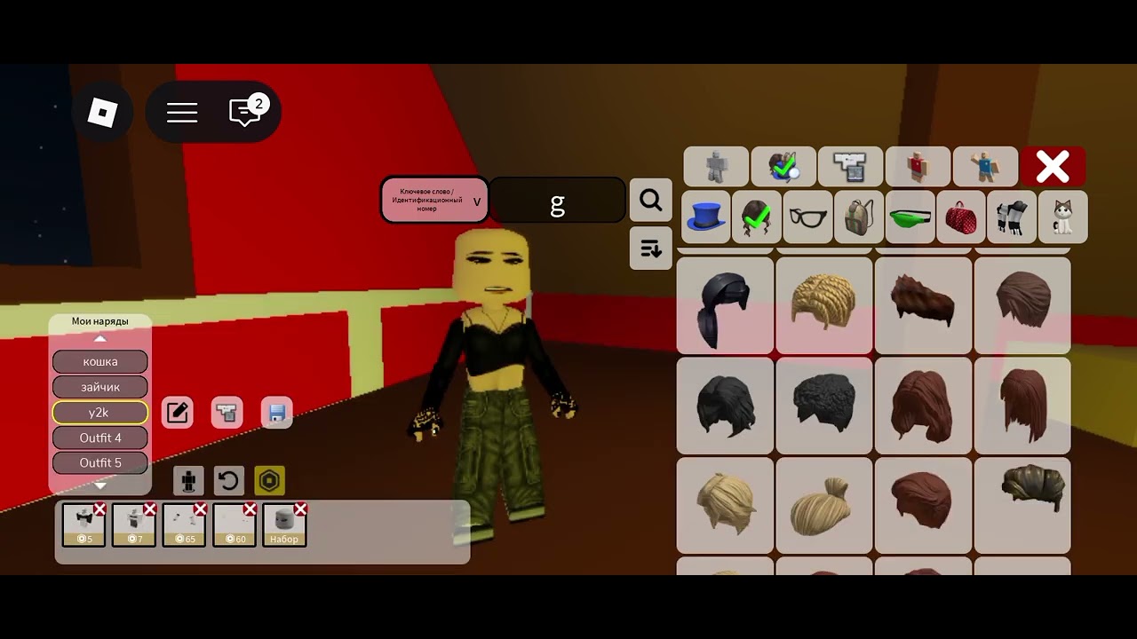 Делаю скин у2k🩷🩷🩷в брукхевэн 