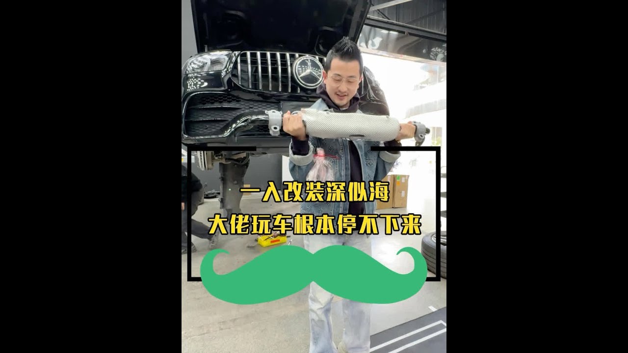 为什么GLE要装电子防倾杆？ 