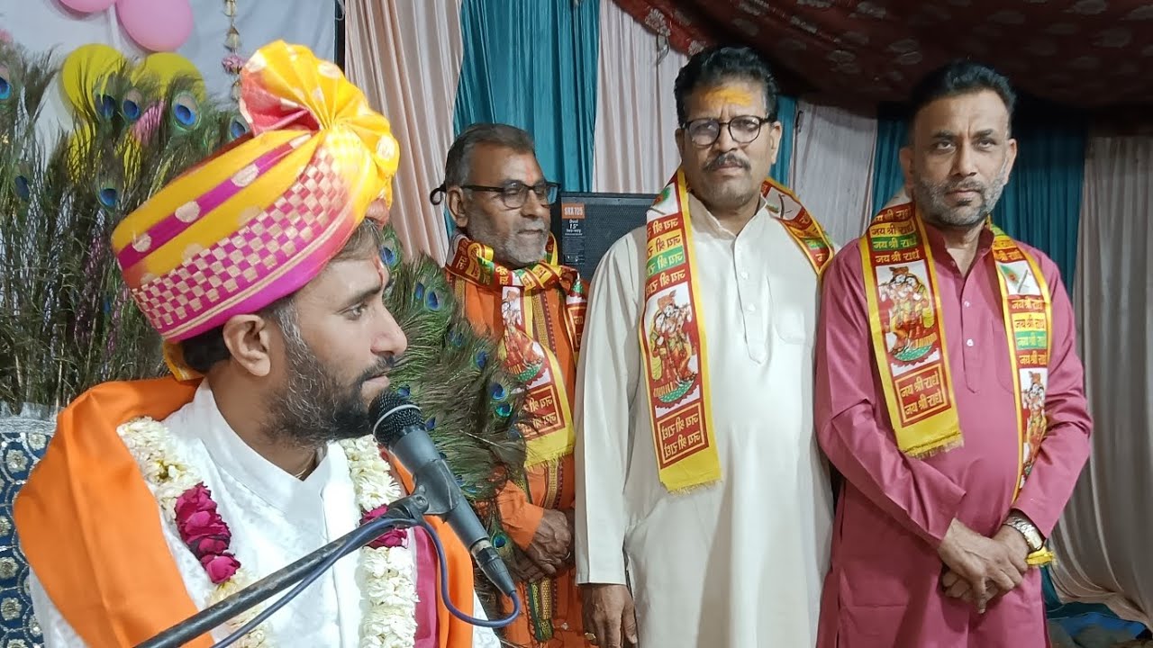 प्राचीन शिव शक्ति दुर्गा मंदिर समिति ट्रस्ट में आज की भागवत का का एक अंश  Please Subscribe Share