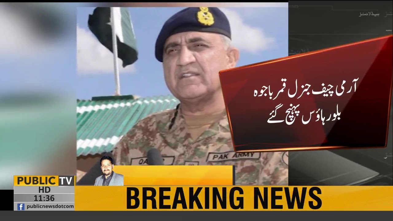 COAS reaches Peshawar, offers condolences to Bilour family | Public News