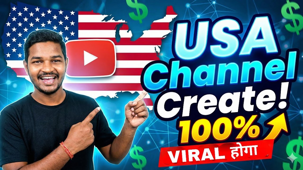 🇺🇸 Viral USA Channel Create करने का असली तरीका 🔥 (Secret Setting Revealed)