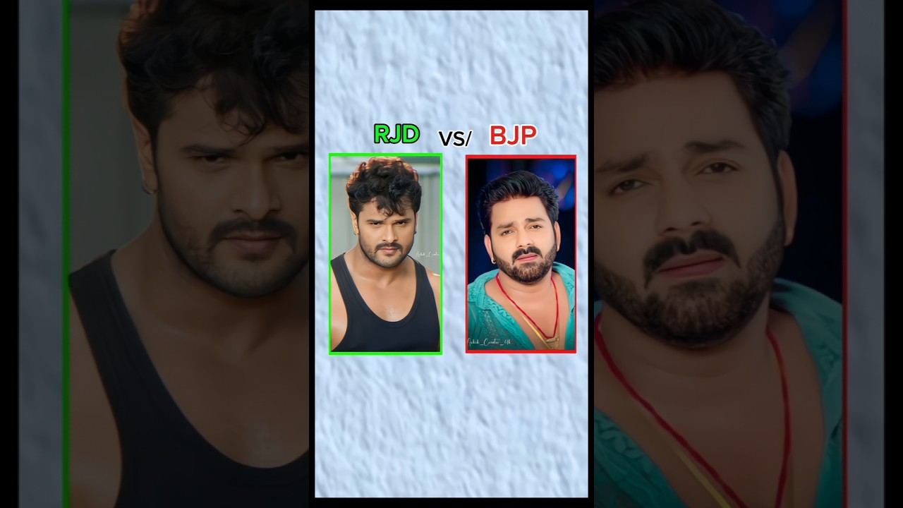RJD खेसारी vs BJP पवन | गानों का जबरदस्त मुकाबला #Shorts