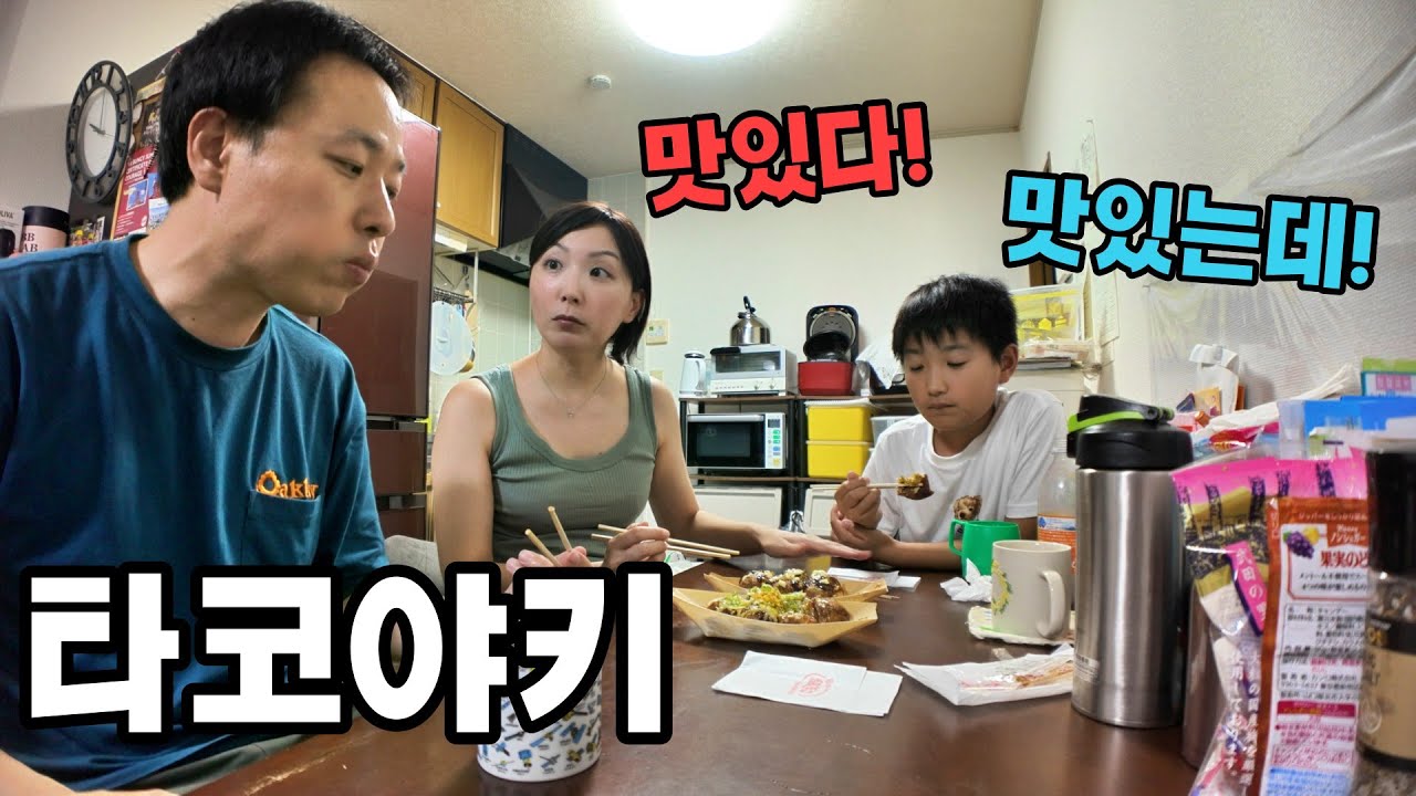 일년 매출 4천억 타코야키를 먹어 봤습니다(일본 우동,일본 타코야키)