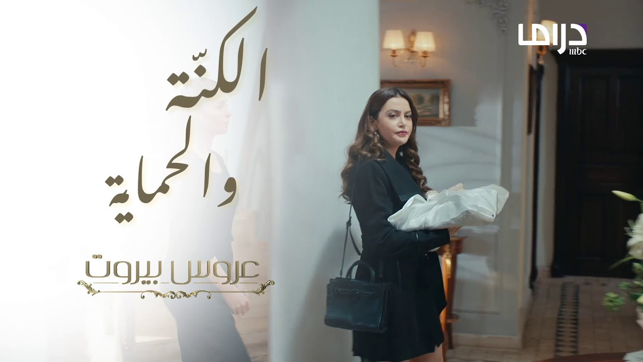 وعدتها بعريس آخر! بعد أن حاولت إرجاع الهدية 