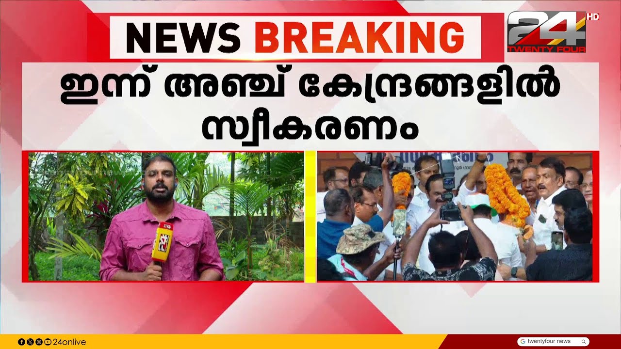പ്രതിപക്ഷ നേതാവ് വി ഡി സതീശൻ നയിക്കുന്ന 'പുതുയുഗ യാത്ര' കണ്ണൂർ ജില്ലയിൽ പര്യടനം തുടരുന്നു