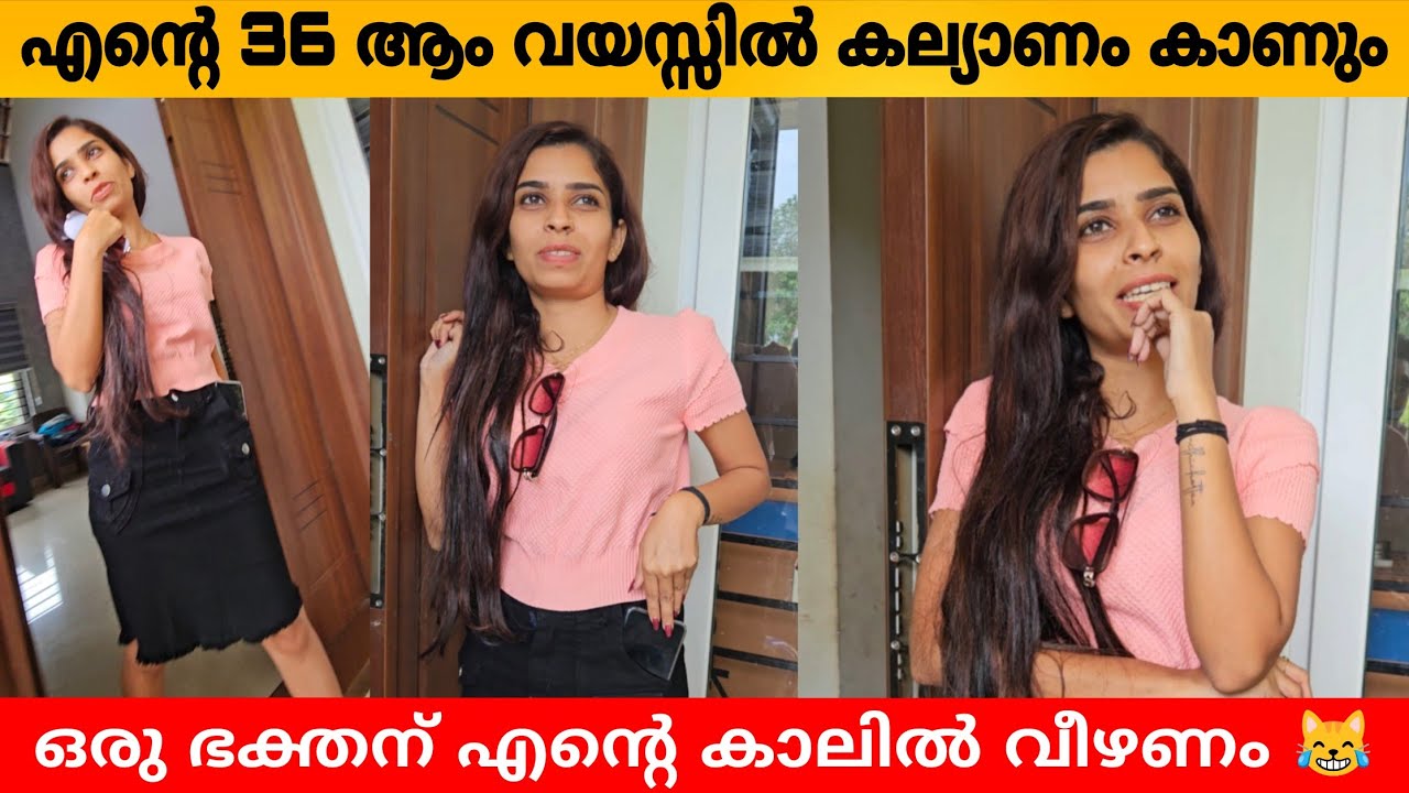 എന്റെ 36 ആം വയസ്സിൽ കല്യാണം കാണും😲 RENU SUDHI ABOUT MARRIAGE 