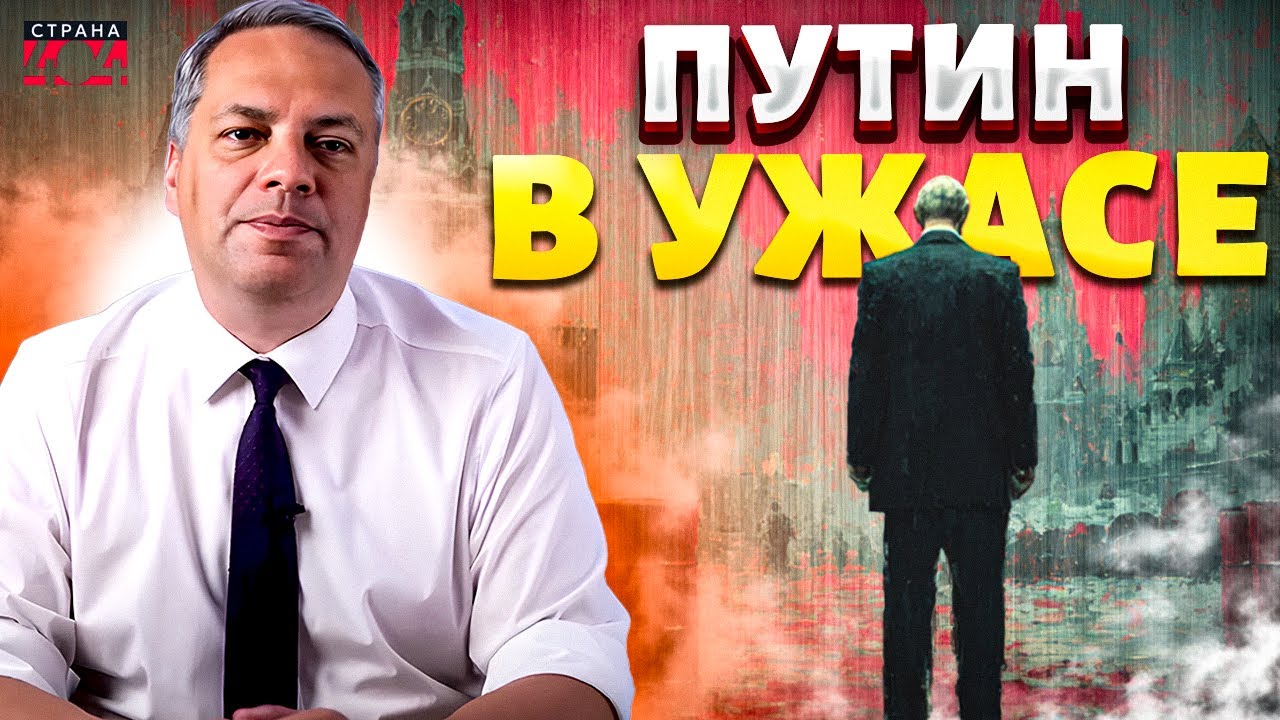 Экономика Путина ПОВАЛИЛАСЬ! Все оказалось ДАЖЕ КРУЧЕ прогнозов. Нефть уже КОПЕЙКИ. ШОК для Кремля