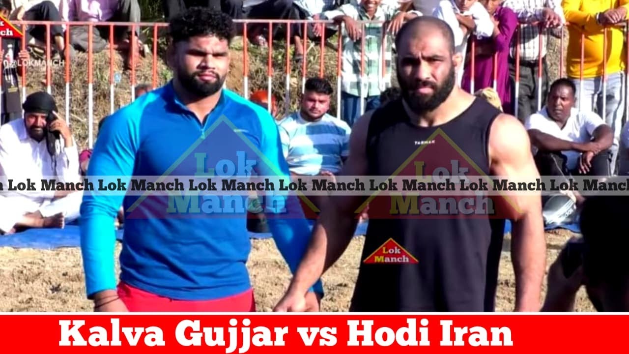 Kalva Gujjar vs Hodi Iran | New Kushti Dangal | Lok Manch