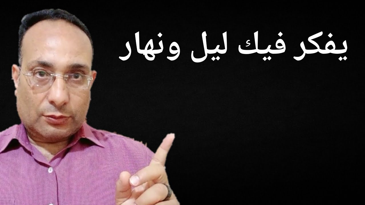 علامات نفسية تدل أن تفكيرك في شخص بسبب أنه يفكر بك دائما 