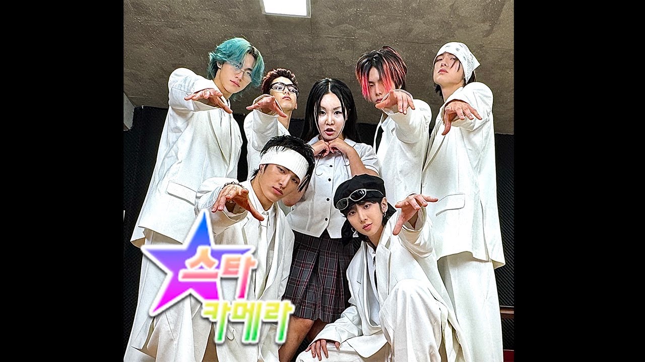 “82MAJOR” 선배님께 배우는 스타 카메라⭐️