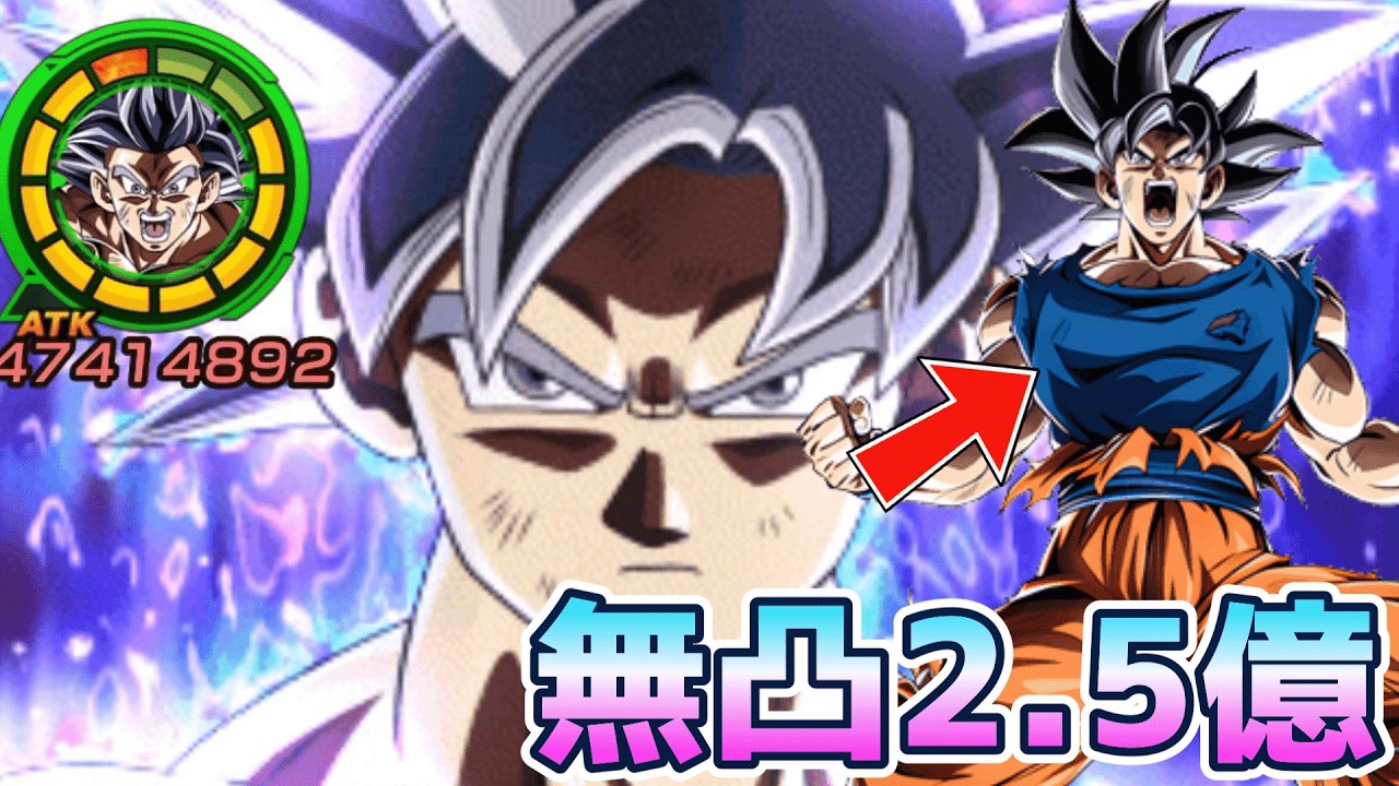 技身勝手接待したら隣の11周年が最強すぎてかすんでしまいました【ドッカンバトル】