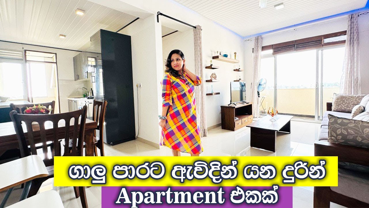 ගාලු පාරට ඇවිදින් යන දුරින් apartment එකක් | Apartment for sale | Luxury Sri Lanka