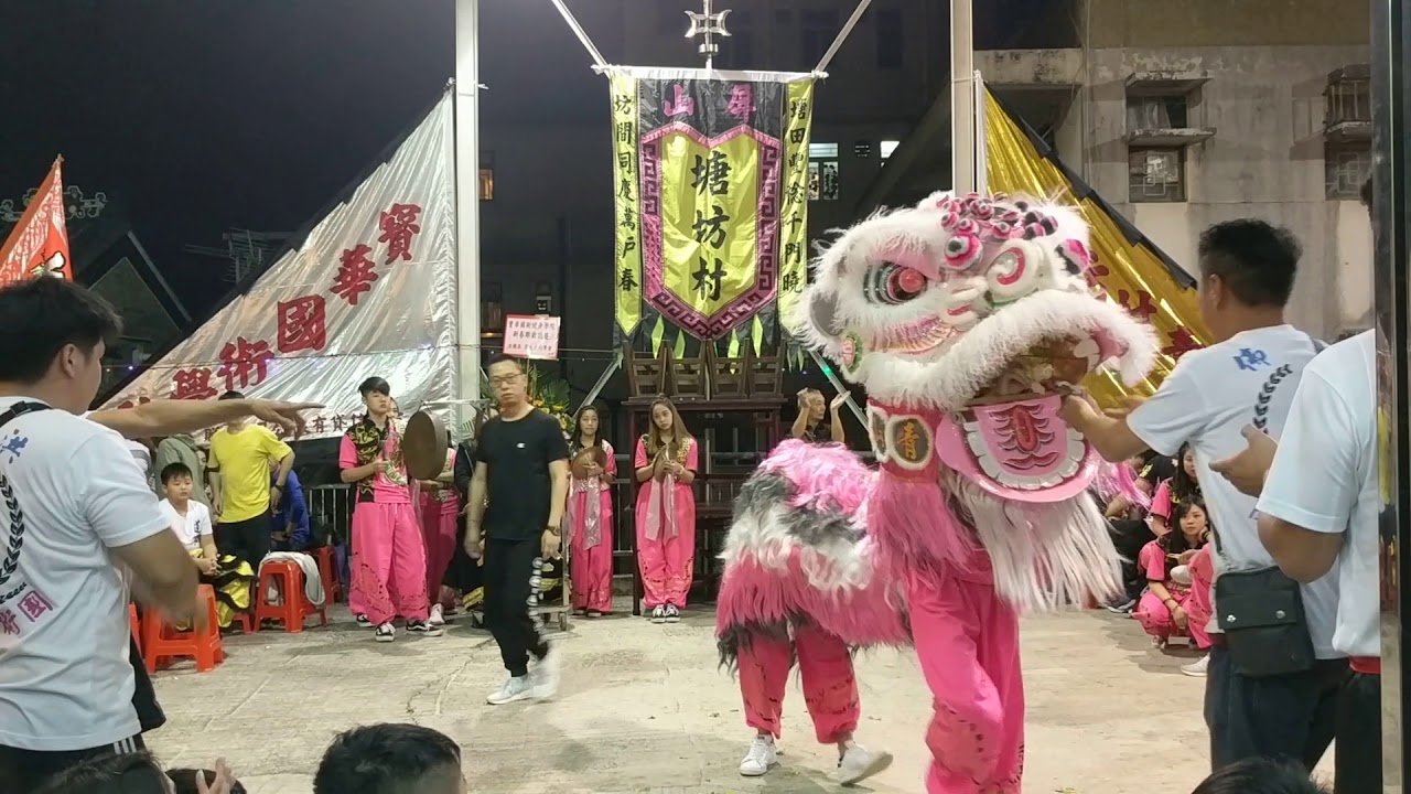 青山灣鴻順堂花炮會 到賀 洪佛寶華國術健身學院 春茗晚宴