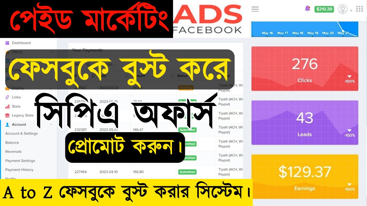 How to Facebook Boost CPA offers | CPA marketing Bangla tutorial 2023