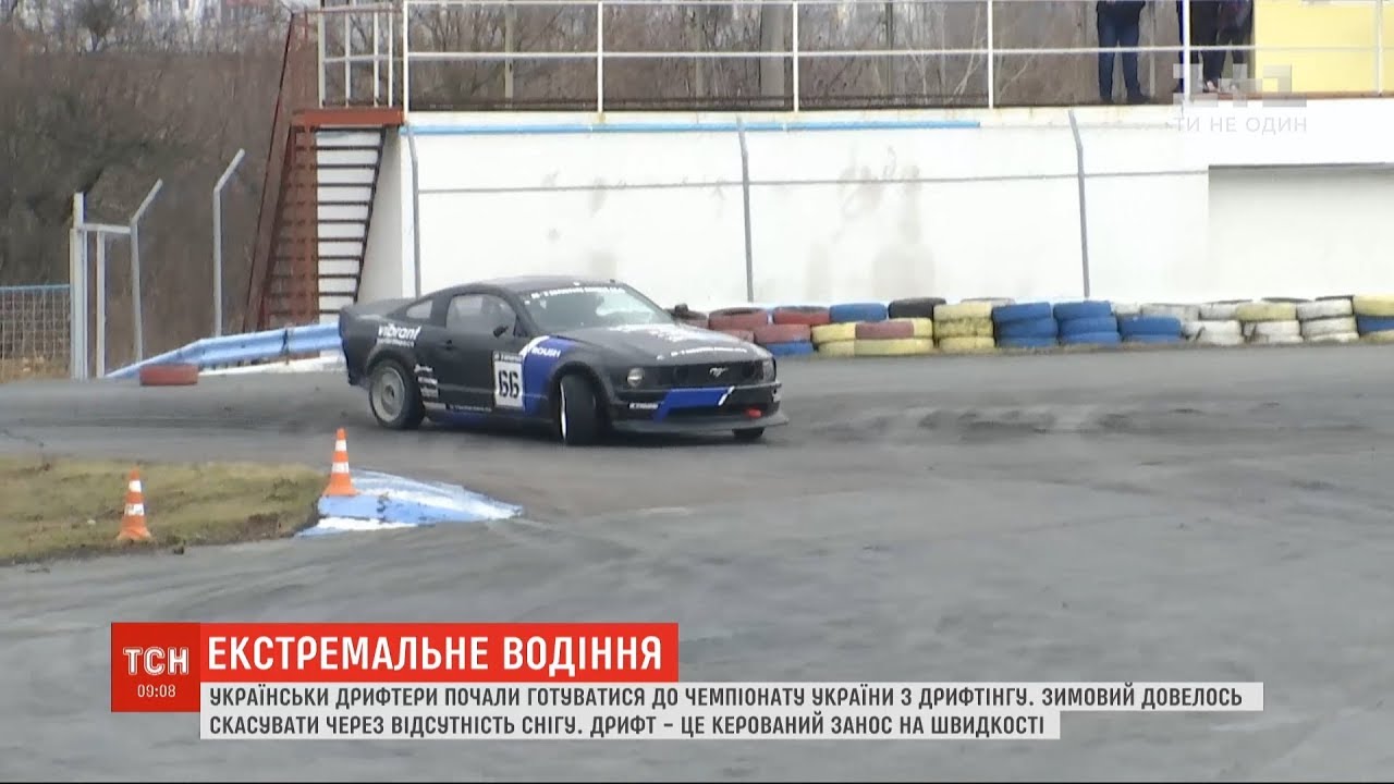 Українські дрифтери готуються до весняних змагань