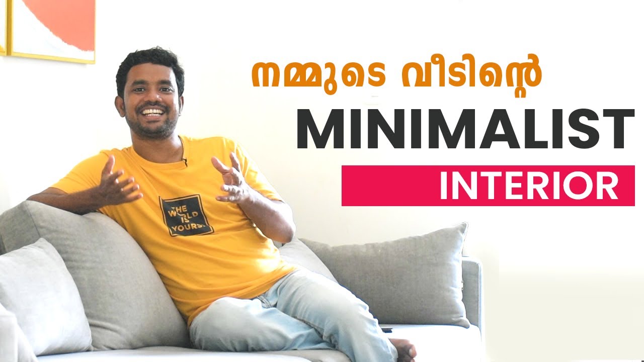 ഞങ്ങളുടെ വീടിന്റെ ഇന്റീരിയർ ഡിസൈൻ MINIMALISM Low Budget Interior Design Ideas