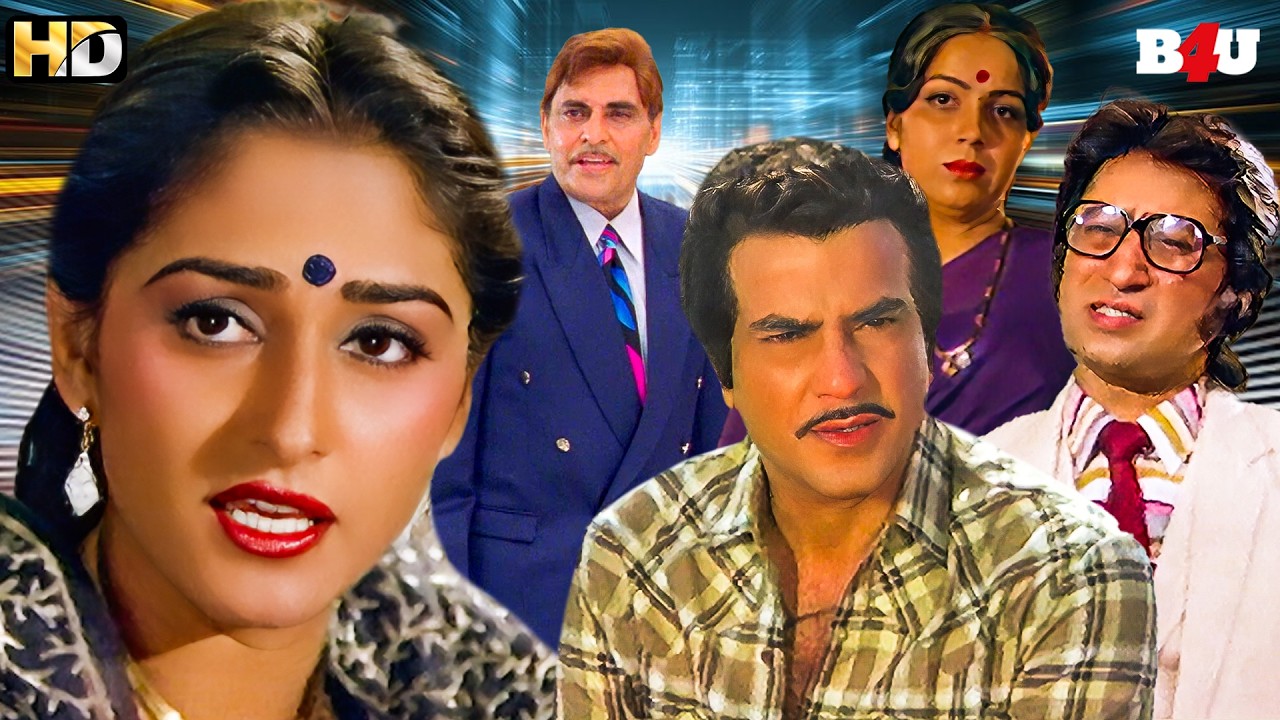 Blockbuster Bollywood Full Movie | HD 1080p | Jeetendra, Jaya Prada, Pran, Shakti Kapoor | Haisiyat