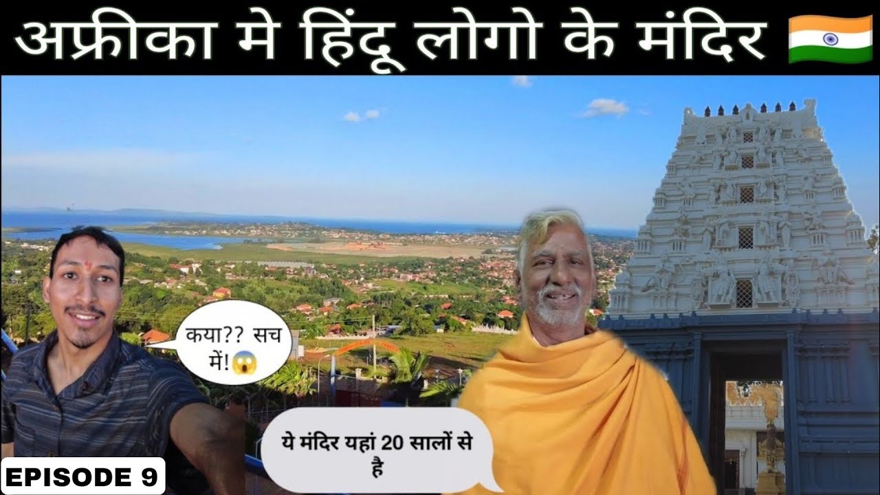 Oldest INDIAN HINDU TEMPLES in UGANDA ||   28 june 2022