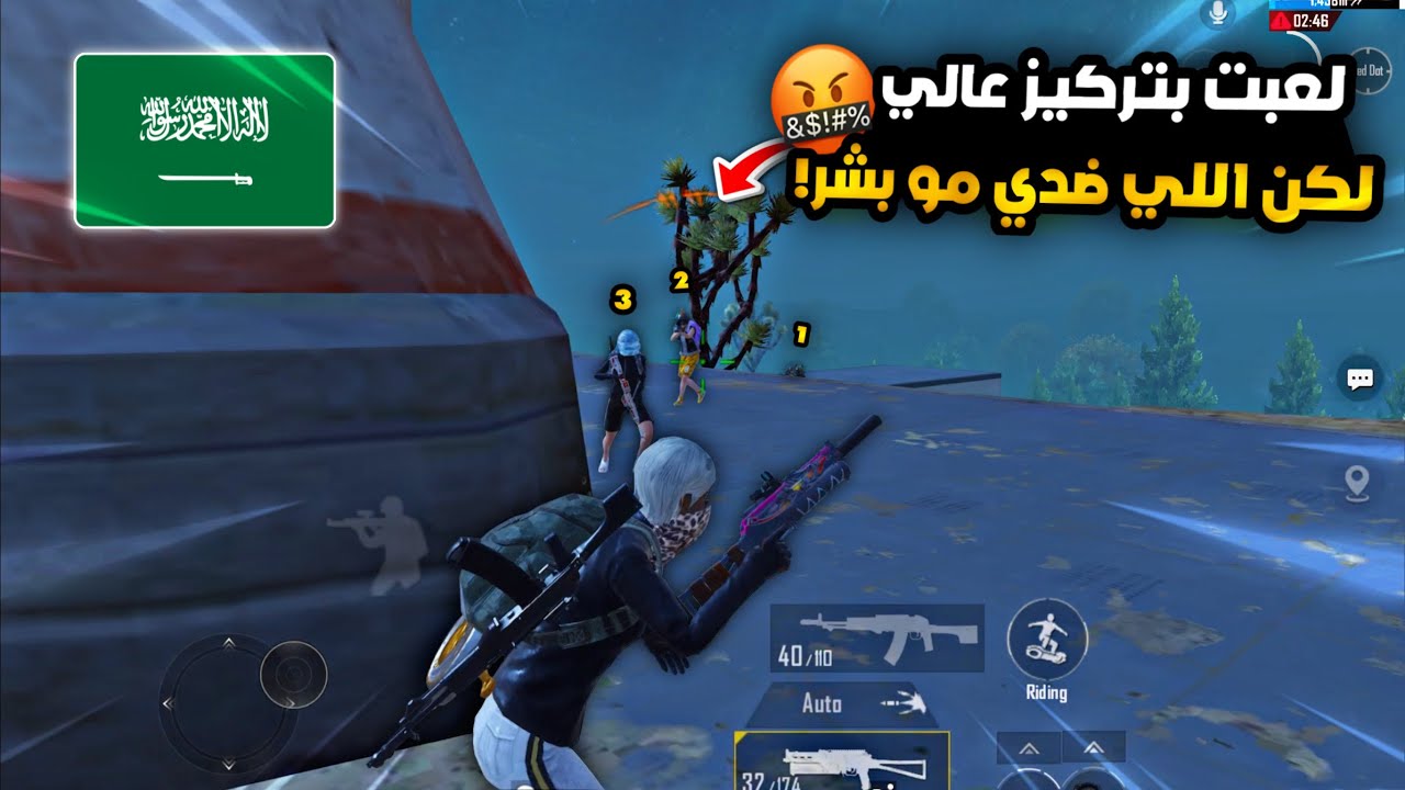 سولو سكواد - باقي فيه ناس  تتهم بالرادار ؟ 😂🔥 | ببجي موبايل PUBG 3.9