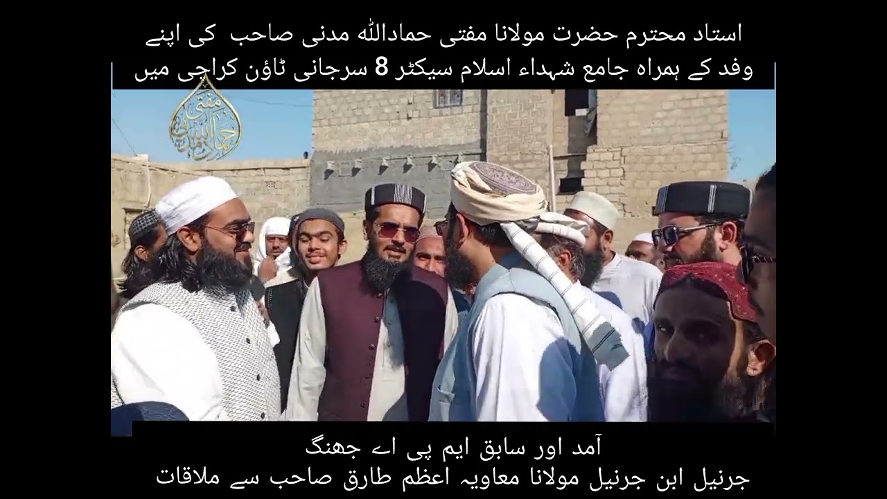 مفتی حماد اللّه مدنی کی سابق ایم پی اے جھنگ جرنیل ابن جرنیل مولانا معاویہ اعظم صاحب سے ملاقات 🖤❤️