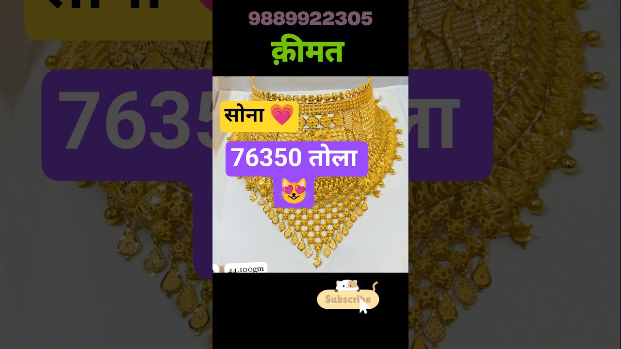 Choker necklace gold  🛍️gold necklace design 18 carat 😻 Best gold necklace designs for brides   😍