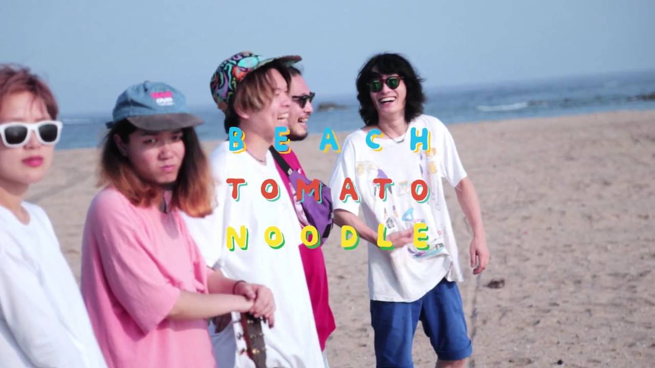 10/1(SAT)開催！BEACH TOMATO NOODLE (Official Trailer part3)