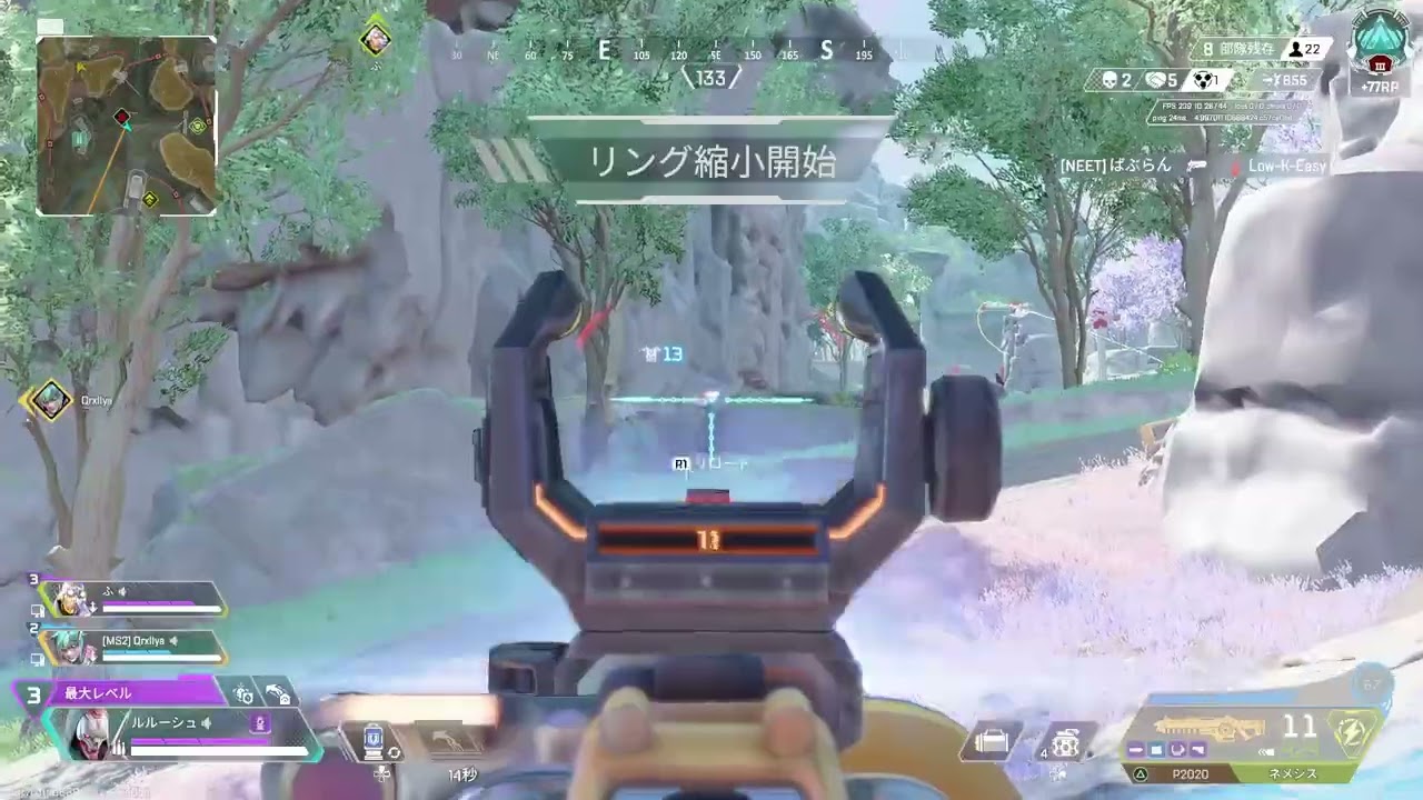 インサイトキャプチャーで録画したApex Legendsのゲームプレイを見てみよう