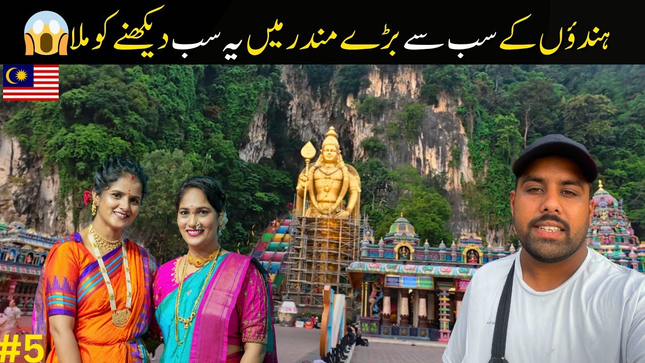 Inside the World’s Largest Hindu Temple (Outside India ) | Batu Cave 🇲🇾