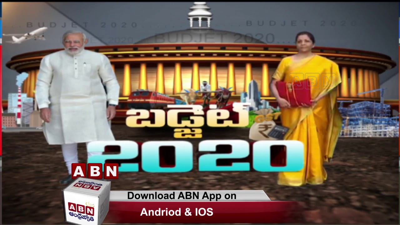 2020 కేంద్ర బడ్జెట్&zwnj;లోని ముఖ్యాంశాలివి | Highlights of Union Budget 2020 | ABN Telugu
