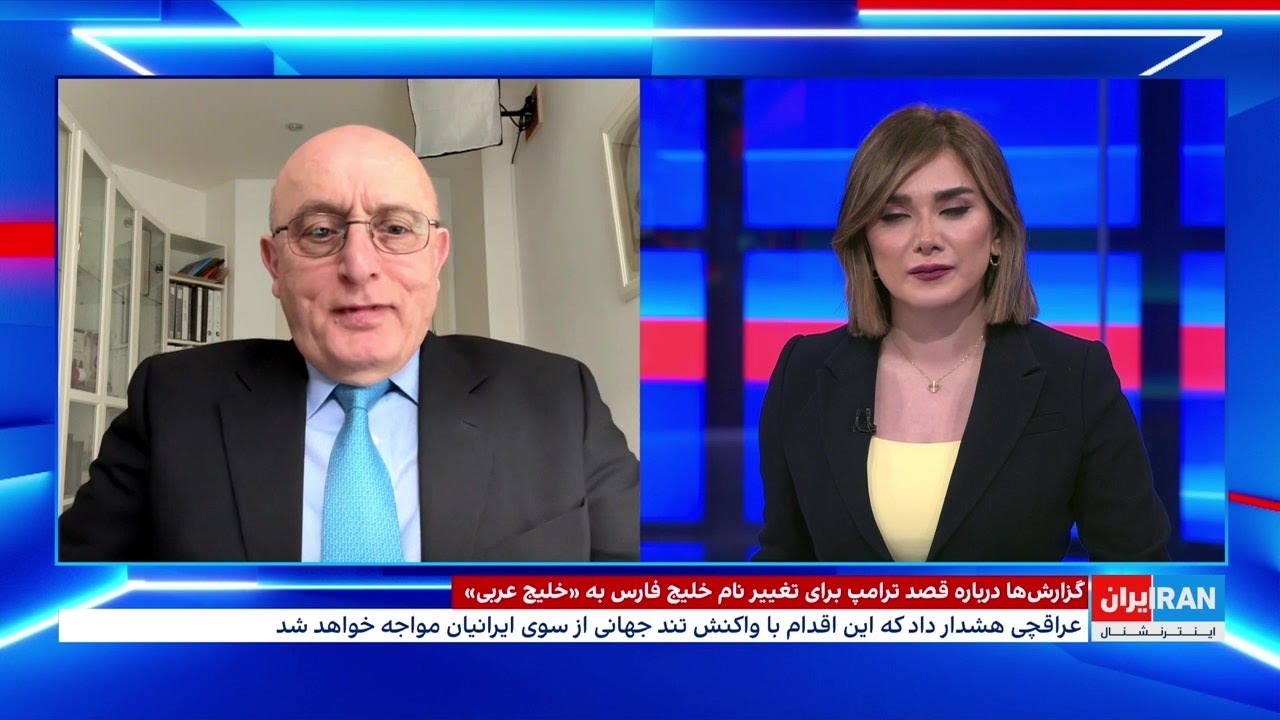 گزارش‌ها درباره قصد ترامپ برای تغییر نام خلیج فارس به «خلیج عربی»