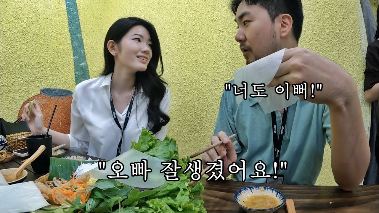 서로 친해지라고 호현이와 양을 데리고 밥을 먹는데.. 이거 그린라이트 각?