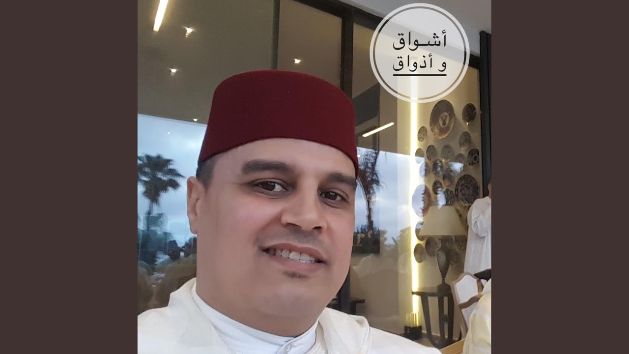 ‎⁨ الحلل⁩