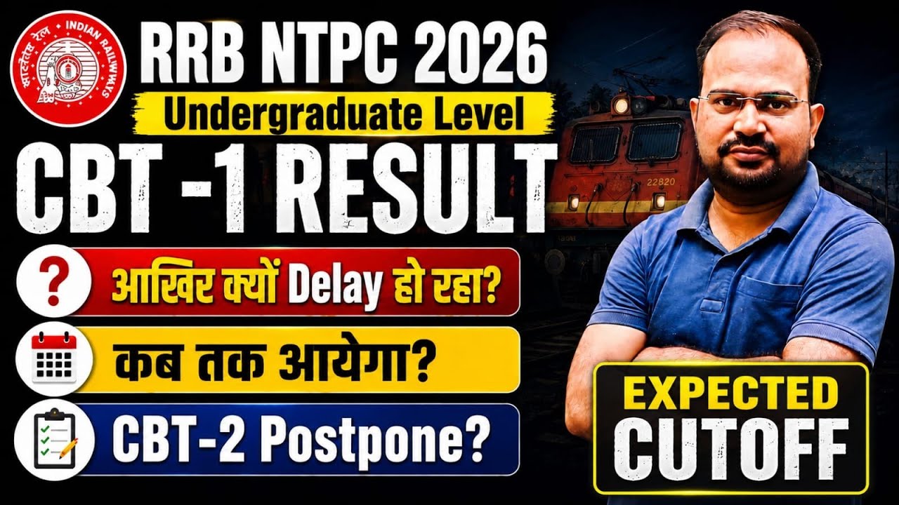RRB NTPC 2026 UG | CBT-1 Result आखिर क्यों delay हो रहा? | CBT-2 Postpone? | Expected Cutoff 