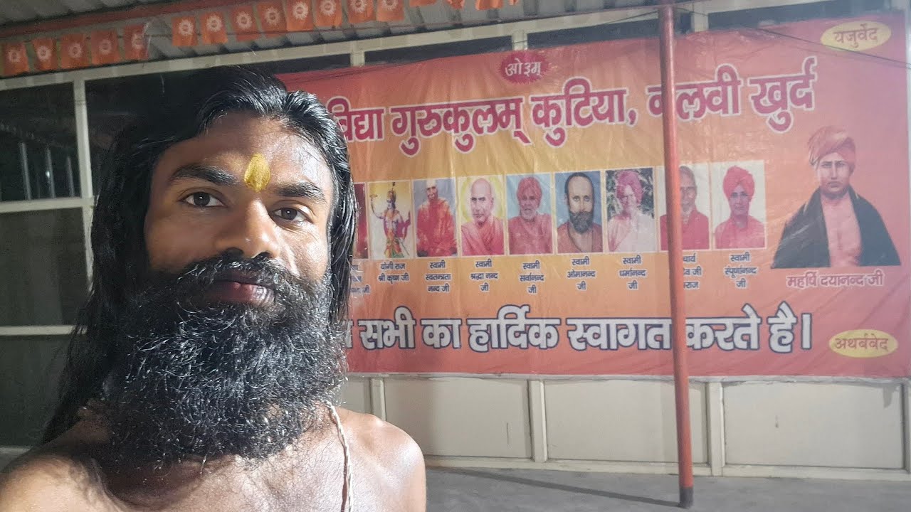 वेद विद्या गुरुकुलम् #live #video #yoga #karnal #haryana #viral #yt #gurukul #youtube #shorts #fb